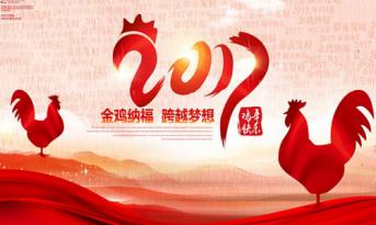 尚泰喜迎春節(jié)假！過年裝修不“打烊”！