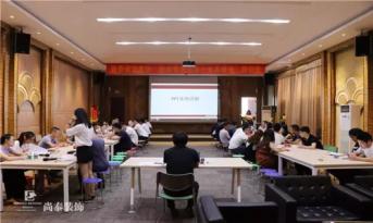 錢錢錢錢錢錢錢！尚泰裝飾7月集團月會，霸氣十足！