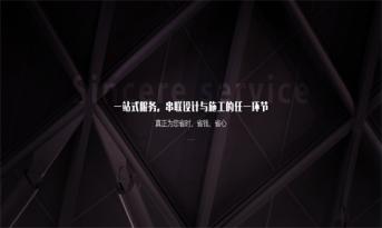 尚泰裝飾“一站式裝修”全案服務(wù) 憑什么更省錢？