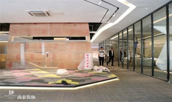 3000㎡尚泰裝飾集團產(chǎn)業(yè)研發(fā)基地展廳，先睹為快！