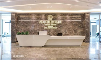 尚泰裝飾入駐廣州，為您解決辦公裝修難題