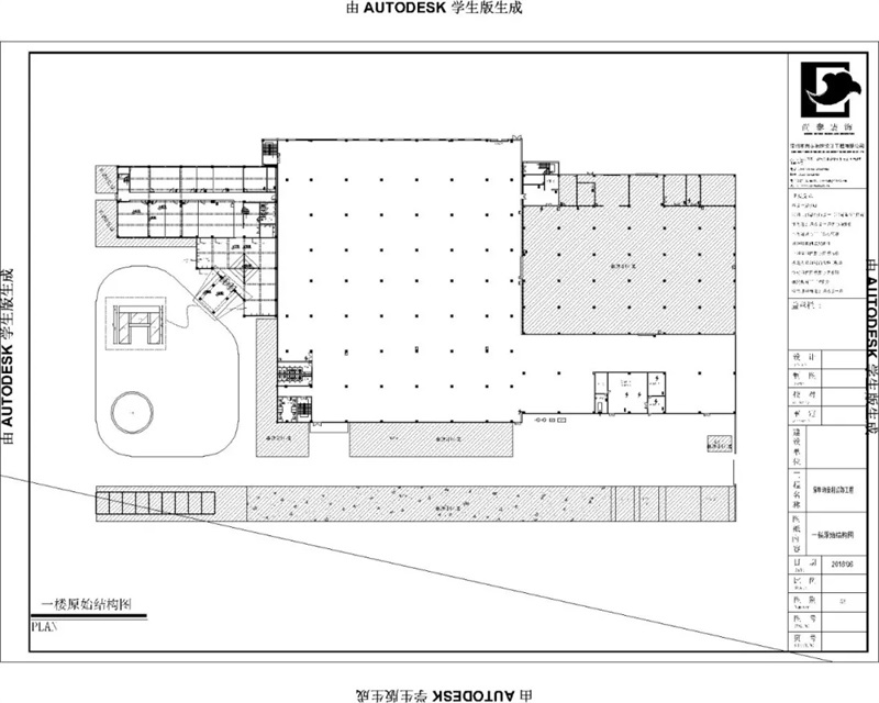 辦公室設(shè)計(jì)原始結(jié)構(gòu)圖