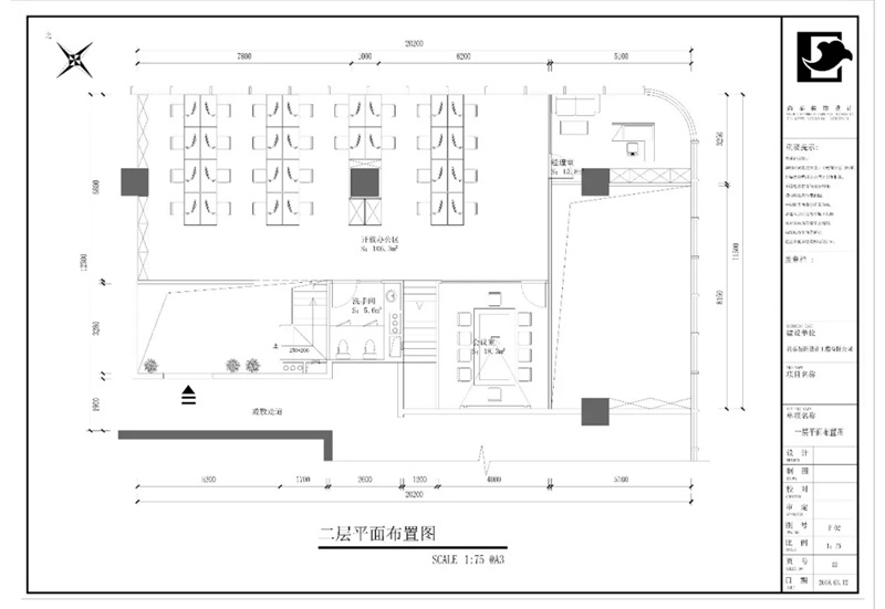 辦公室裝修平面圖
