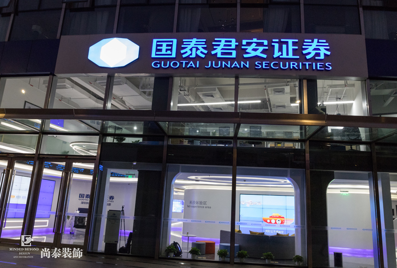 辦公室裝修實(shí)景圖