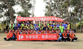 新年第一課丨增長(zhǎng)是公司唯一的任務(wù)，成長(zhǎng)是人生唯一的功課