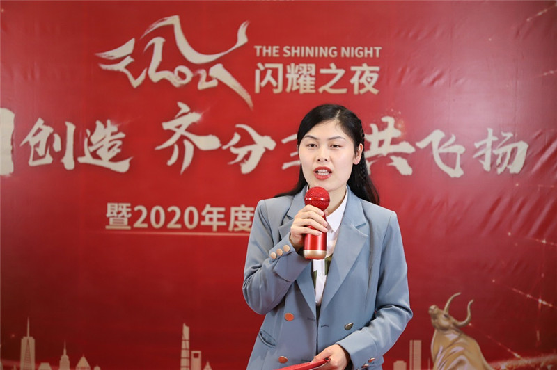 尚泰裝飾2021年會“牛大”圖片
