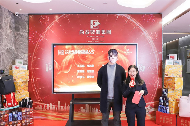 尚泰裝飾集團(tuán)2021年會“牛二”圖片