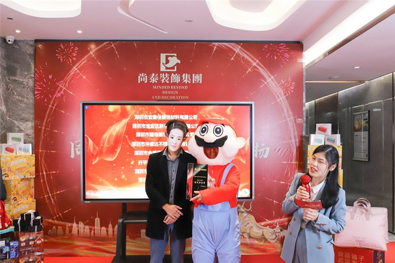 尚泰裝飾集團(tuán)2021新春年會圖片