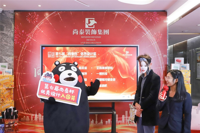 尚泰裝飾集團(tuán)2021新春年會圖片