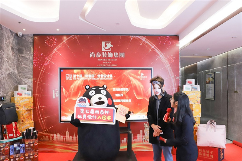 尚泰裝飾集團(tuán)2021新春年會圖片