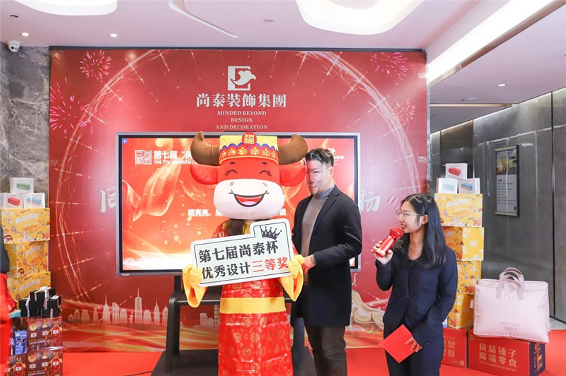 尚泰裝飾集團(tuán)2021新春年會圖片