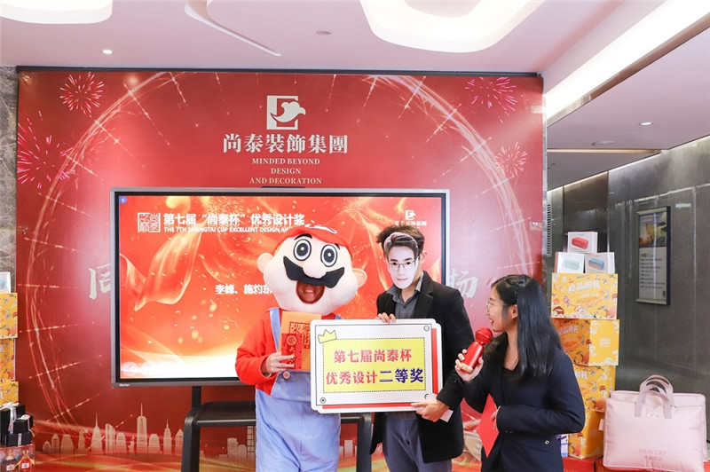 尚泰裝飾集團(tuán)2021新春年會圖片