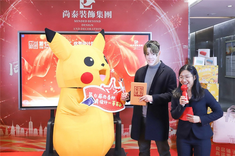 尚泰裝飾集團(tuán)2021新春年會圖片